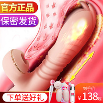 Womens electric vibrator Emotional supplies vibrator self-plug telescopic vibrator can be inserted into the g-spot tide blowing artifact d