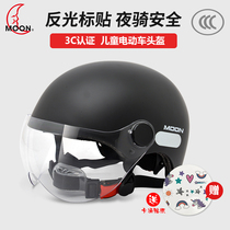 Moon 3C Certified Battery Electric Motorcycle Unisex Helmet Safety Hats