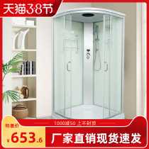 Rural outdoor overall solar shower room one-piece chassis bathroom mobile toilet base finished product dry and wet