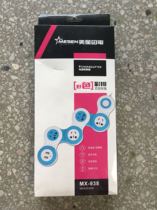 Meteor MX938 100 to turn styling intelligent USB