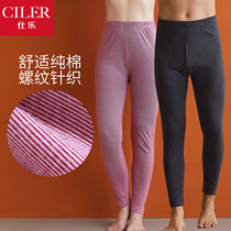 Shile cotton thread loose trousers mens single large size autumn cotton thread pants womens bottom wear thin trousers