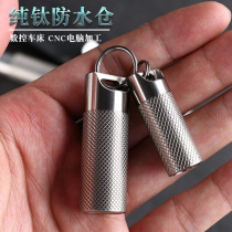 Mini waterproof warehouse small medicine bottle titanium alloy waterproof warehouse old man rescue pill bottle sealing tank