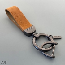 Flip Fur Car Key Button Pendant Creative Personality Brief Lock Spoon Chain Ring Ring Male Couple Hang Rope Waist Hanging