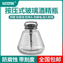 Thickened Glass Alcohol Bottle 180ml Pressed Industrial Repair Copper Core Anti-corrosion Anti-static Plate Water Bottle