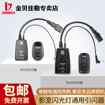 Jinbei TR-A3A9 Digital Flash Trigger Signal Receiver SLR General Photographic Equipment