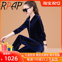 RPAP sports suit womens fashion Korean casual slim cardigan hooded long sleeve sweatshirt wide leg pants two-piece tide