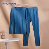 PROMAN men mens autumn clothes and trousers set modeli cotton loose inside wear bottom underwear to keep warm and cold