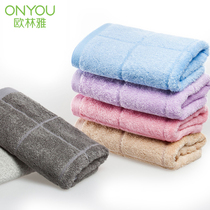 Ouryah bamboo pulp fiber towel wash face cleansing adult big towel absorbent quick-drying soft face towel towel