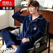 Antarctic coral velvet pajamas men autumn winter plus fleece thick flannel winter homewear set 2022 new model