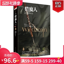 (Chongqing)  The Hunting Man Volume Seven: The Lady of the Lake (Revised) > Polish Fantasy Literature