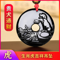2021 mascot is a tiger your dog Tongcai obsidian pendant zodiac Tiger personality necklace safe buckle pendant