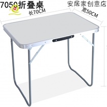 Outdoor folding table aluminum alloy light push table table table movable table folding portable folding table and chair table