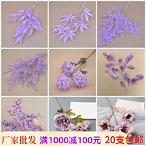 Purple wedding simulation flower haze Purple Wedding scene flower arrangement fake flower hydrangea peony multi head single branch road lead flower material