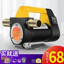  Electric self-priming oil pump Diesel pump Car small tanker 12v 24v pumping pump Automatic refueling pump