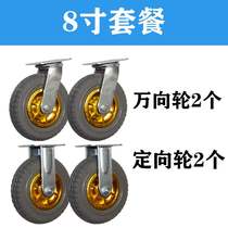 Heavy-duty universal wheel rubber directional silent flat trolley wheel with brake casters 4 5 6 8 inch wheels