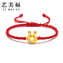 999 Pure Gold Rabbit Donut Gold Bracelet Girls Xiao Rabbit Year Transfer Pearl Gold Rabbit Braided Red Rope