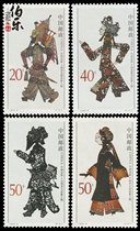 (Bole Post) 1995-9 Chinese shadow stamp stamp new China stamp