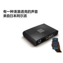Alpai PXE-R500 car dsp car Bluetooth six-way audio output processor Audio lossless power amplifier