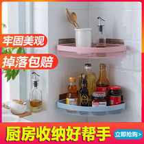 Hanging basket Kitchen wall storage shelf No hole no trace Wrought iron bathroom shelf Tripod toilet toilet