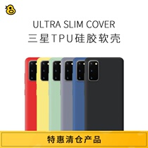 Fun evaluation new liquid Samsung S20 S20 UltraTPU colorful all-inclusive Protective case special price 」