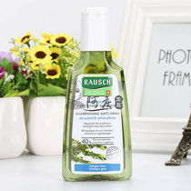 Spot Germany Rausch Ruth Rose Seaweed Clear Control Oil Shampoo Dew Shampoo 200ml regulates grease