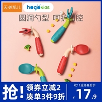 Baby learning to eat training fork spoon baby special meal supplementary food elbow spoon childrens tableware portable set
