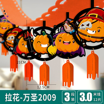 Halloween flower decoration scene layout dress up banner hanging decoration mall party props pendant non-woven pull flag