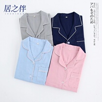  2018 new couple pajamas spring and autumn pure cotton gauze thin mens long-sleeved solid color womens home service suit