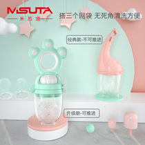 Misuta baby fruit and vegetable bite music baby bite bag silicone bite bag rotating push baby food supplement
