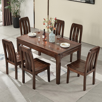 Black walnut solid wood dining table and chair combination 1 5 meters rectangular 1 4 dining table Modern Chinese restaurant furniture