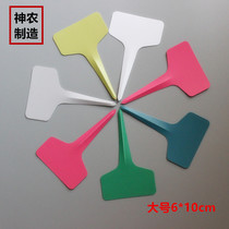  A generation of plastic waterproof gardening labels thickened plant writing markers ground cards flower cards green plant signs