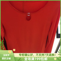 Anolifang special cabinet EL7303 assorted thin underbeat bottom warm blouse ED0213 original 599