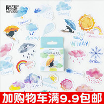 Mo Mo original DIY hand tent decoration stickers a persons good weather 46 special-shaped sealing stickers box stickers