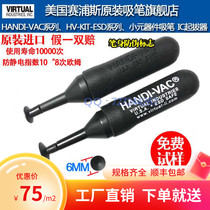  Original American Cypress vacuum SUCTION PEN HANDI-VAC-6MM anti-static IC suction pen suction ball