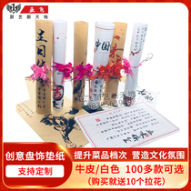 Ya Fei cooking mat paper custom calligraphy letter paper artistic conception dish mat plate paper dish decoration plate decoration plate decorated with cold dishes