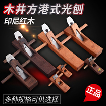 Mu Jing Square small Planer mahogany manual Planer Luban hand push woodworking planer Ebony mini planer Carpenter tool book