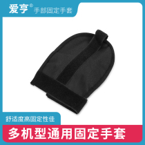 Aiheng Aiheng electric rehabilitation bicycle training equipment Fixed hand gloves for upper and lower limb weakness