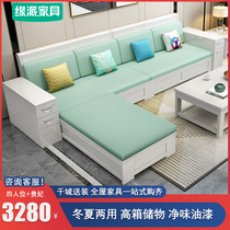 Solid wood sofa winter and summer living room modern Chinese white fabric storage noble concubine small apartment combination set