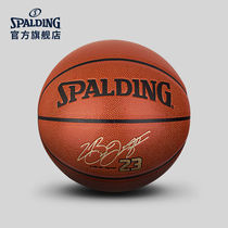 SPALDING Official Flagship Store NBA Lebron James SIGNATURE Indoor OUTDOOR PU Basketball 76-455Y