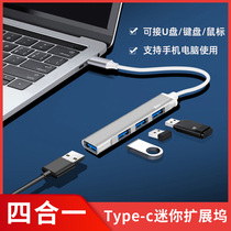 For MateBOOK docking station Apple laptop typeec expansion usb extender adapter