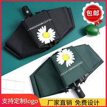 Manual automatic black umbrella of summer fresh three - fold umbrella customized by umbrella