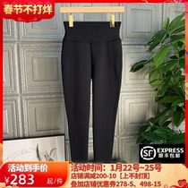 Q Pants Type Knock High Waist Leggings 32245