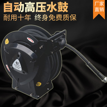 High-pressure water drum coiler automatic telescopic steel wire pipe empty disc car washing machine car washing shop special air gun tube explosion-proof