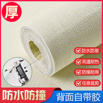 Silicon Algae Clay 3d Solid Self-Adhesive Wall Appliqued Wallpaper Cozy Bedroom Wall wall Wall Decoration Refurbished Thickened stickers waterproof and moisture-proof