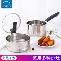 Lok button milk pot household 304 stainless steel soup steamer baby food supplement non-stick cooker gas stove special 18cm