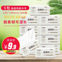 Paper towels 6 packs of paper full carry large bags of napkins