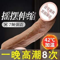 Tune Spice Appliances Women Sex Items Permalink Yellow Sm Props Couple Room Fun Sharing Anal Jubilation Bed