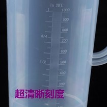 New fine small range Cup with scale transparent hard plastic liquid measuring spoon home baking tool