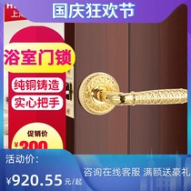 Huitailong toilet door lock all copper bathroom lock bathroom channel pure copper door lock toilet door handle BK68863