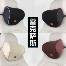 Lexus NX ES300H ES200 car headrest neck pillow pillow car pillow waist pair